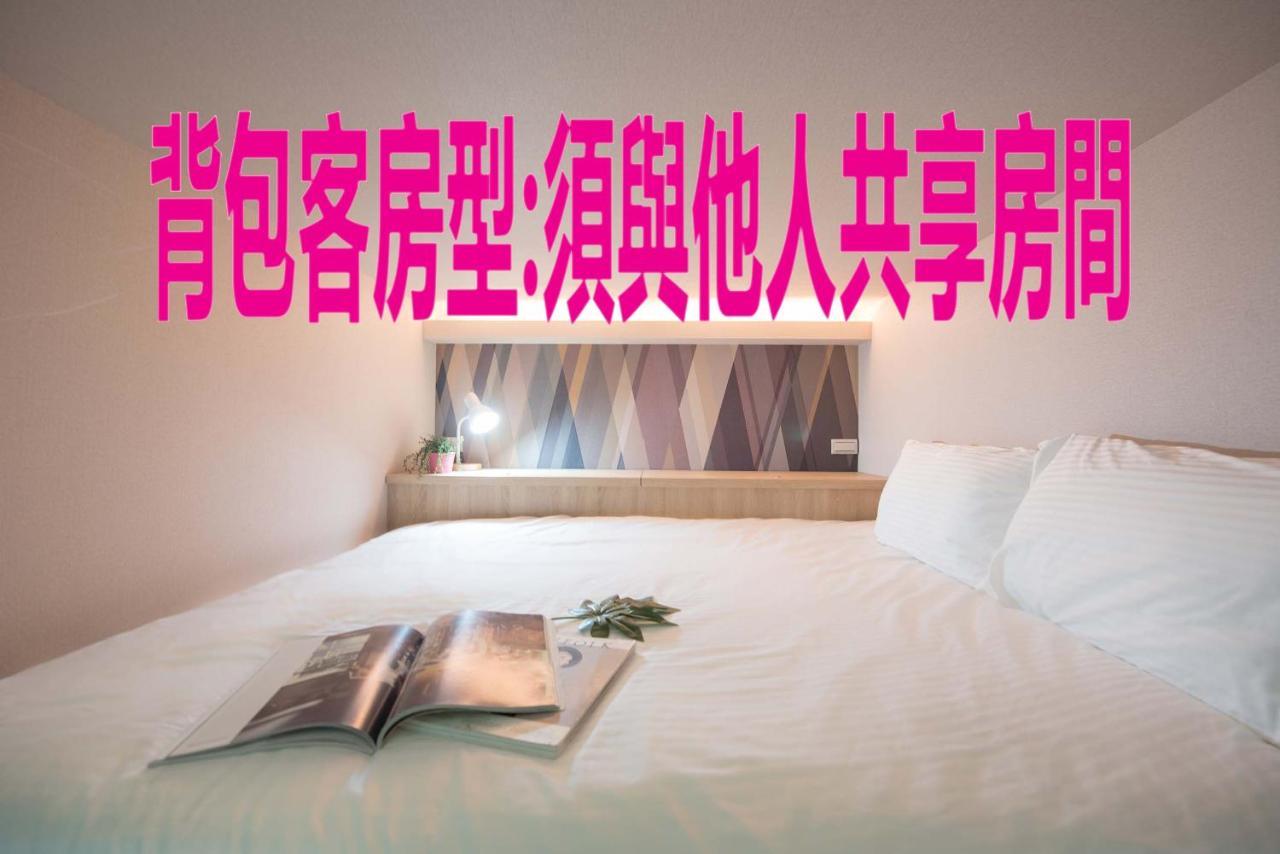 Bird Series B&B&Hostel複合式民宿#本國旅客須先匯款 Tainan Exterior foto